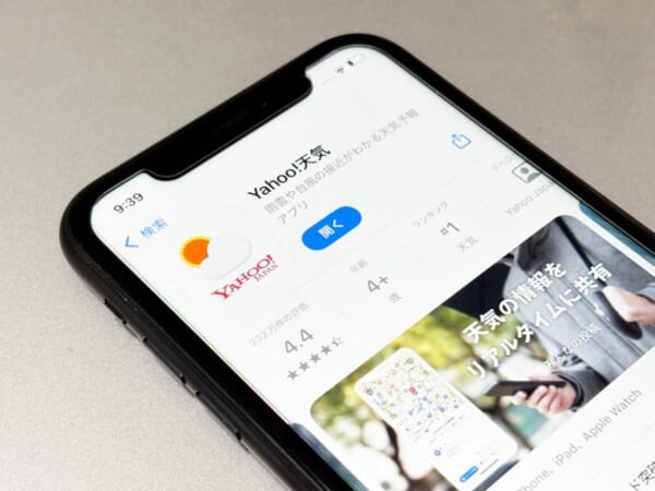 Yahoo!天気アプリ、「次に来るSNS」と話題　天気そっちのけで雑談する人続出