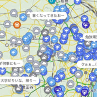 どうでもいい情報をつぶやく方も
