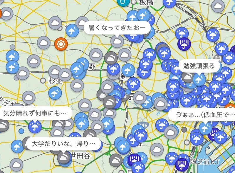 どうでもいい情報をつぶやく方も
