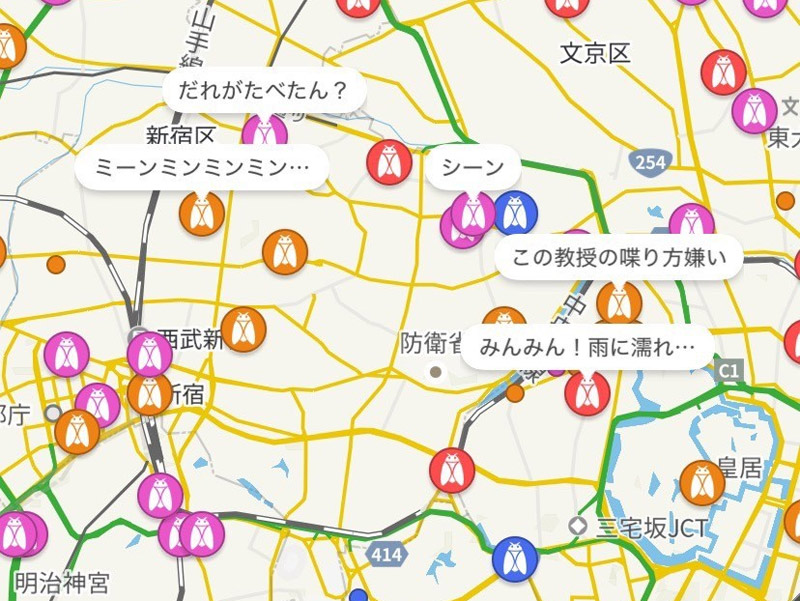 セミの鳴き声情報も