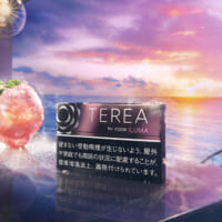 強冷メンソール×まろやかな果実の香り「テリア ブラック フューシャ メンソール」8月4日より順次発売