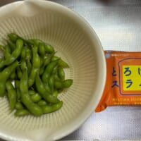 材料は「スライスチーズ」と「枝豆」のみ