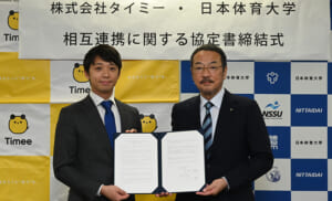 写真左から、タイミー代表取締役の小川嶺氏と、日本体育大学の石井隆憲学長