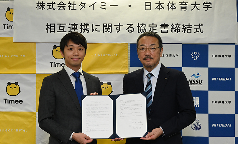 タイミーと日体大が連携、学生のバイト支援へ　中学部活の指導者不足にも一手
