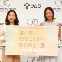 男性記者が“生理痛”を疑似体験　ツムラの「＃OneMoreChoice プロジェクト」で見えた“隠れ我慢”のリアル