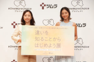 男性記者が“生理痛”を疑似体験　ツムラの「＃OneMoreChoice プロジェクト」で見えた“隠れ我慢”のリアル