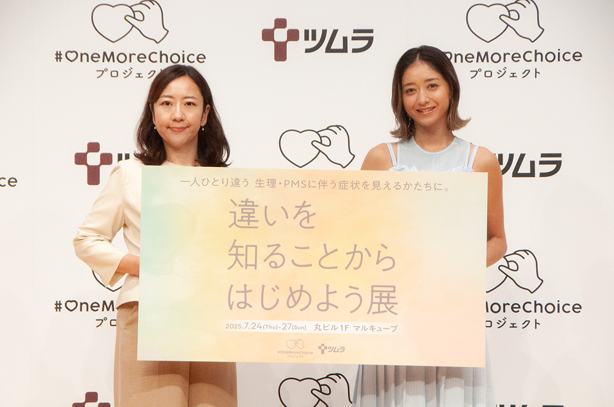 男性記者が“生理痛”を疑似体験　ツムラの「＃OneMoreChoice プロジェクト」で見えた“隠れ我慢”のリアル