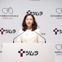 株式会社ツムラ経営統括本部コーポレートコミュニケーション部コミュニケーションデザイン課 課長 宮城英子さん