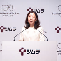 株式会社ツムラ経営統括本部コーポレートコミュニケーション部コミュニケーションデザイン課 課長 宮城英子さん