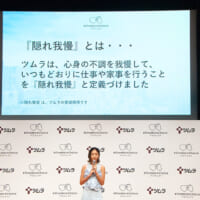「隠れ我慢」にまつわる体験や考えを語るみちょぱさん
