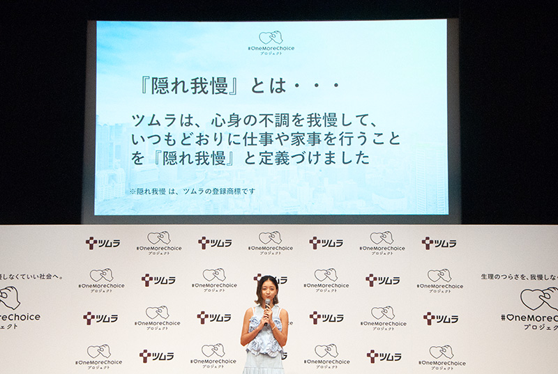 「隠れ我慢」にまつわる体験や考えを語るみちょぱさん
