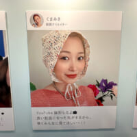 SNSのポストを模した笑顔の写真パネル