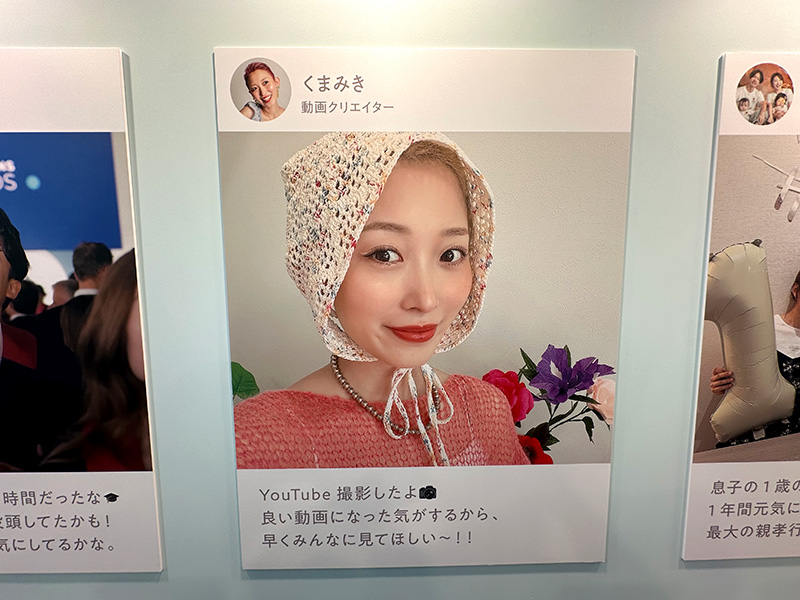 SNSのポストを模した笑顔の写真パネル