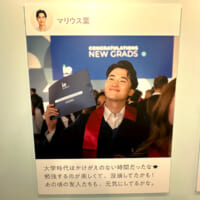 SNSのポストを模した笑顔の写真パネル