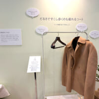 重りのついたコートで、生理による身体の重さを表す展示