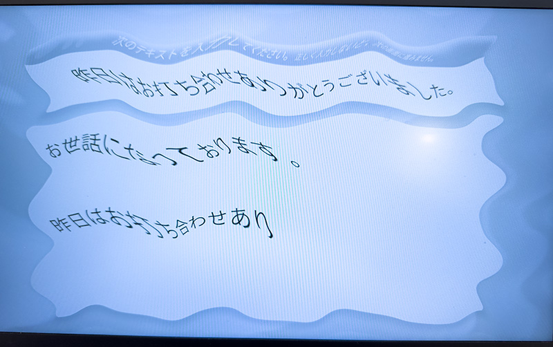 ゆがんだ画面のパソコンで、生理によって集中力が続かない様子を表現した展示