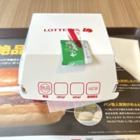 箱で提供