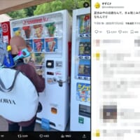 盾と水鉄砲の完全装備