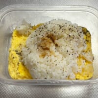 レンジから取り出した状態