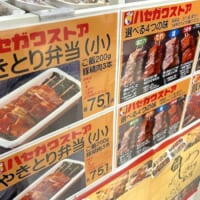 味は4種類