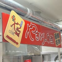 ハセガワストアのコーナー