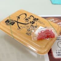 やきとり弁当