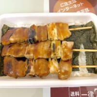 米、海苔、やきとりの3層構造