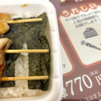 容器のフチのミゾ