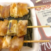 ミゾに串を引っ掛ける