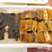 肉とネギがばらけた