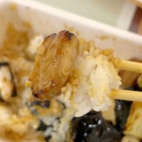 仕事に支障をきたすレベルの美味しさ