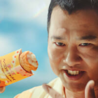 新TVCM「ヤツがきた」篇