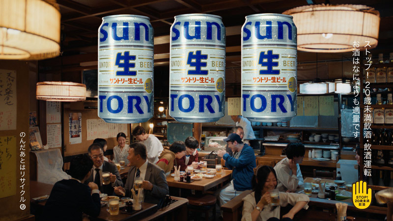 「YOASOBEER PROJECT」の新TV-CMおよびWEB-CM「UNDEAD」篇