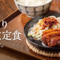 期間限定メニュー「厚切り豚角煮定食」