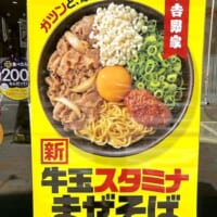 タペストリー