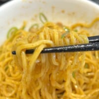 頭の奥にガツンとくる味
