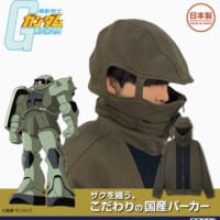 見せてもらおうか、国産パーカーの性能とやらを