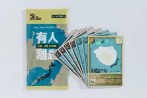 トレーディングカード「Map Design GALLERY CARD／有人離島」