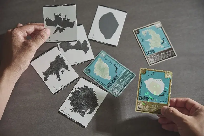 ゼンリン、日本の「有人離島トレカ」を発売 レア度は“人口”で決まる