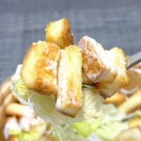 クルトン比率高めで食べる