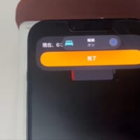 寝る前のルーティンも一括でこなせる優れもの