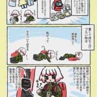 服や小物の詰め方も解説
