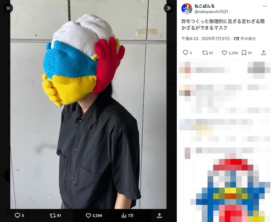 かぶり心地は意外と苦しくない