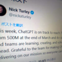 Nick Turley氏（@nickaturley）の投稿