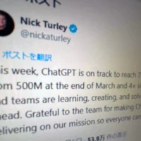 Nick Turley氏（@nickaturley）の投稿