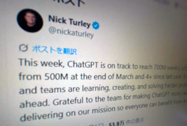 Nick Turley氏（@nickaturley）の投稿