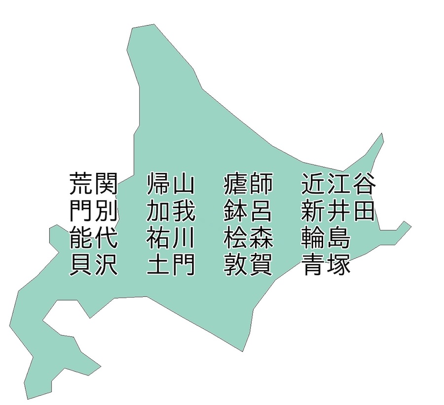 北海道