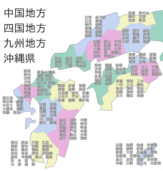 中国・四国・九州地方、沖縄県