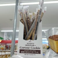 販売地域が拡大