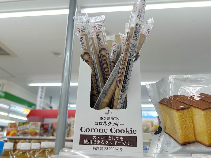 販売地域が拡大